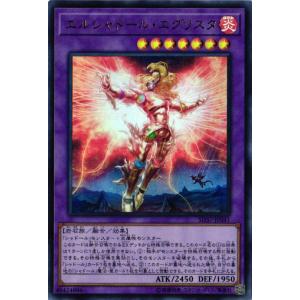 【キズ有り】SD37-JP041 エルシャドール・エグリスタ (ウルトラレア)融合 遊戯王｜cardstar