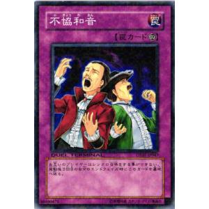 【キズ有り】DT07-JP047 不協和音 (ノーマル)罠 遊戯王｜cardstar