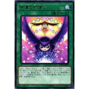 【キズ有り】CP19-JP025 幸運の前借り (レア)魔法 遊戯王