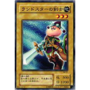 【キズ有り】SM-01 ランドスターの剣士 (ノーマル)通常 遊戯王｜cardstar