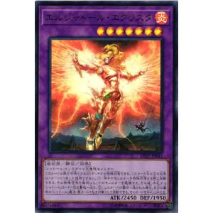 【キズ有り】SD37-JP041 エルシャドール・エグリスタ (ウルトラレア)融合 遊戯王｜cardstar