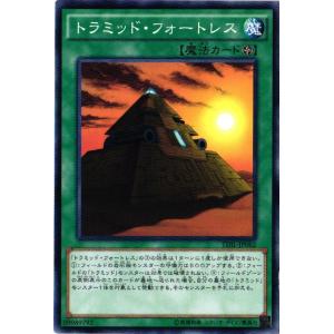 【キズ有り】TDIL-JP062 トラミッド・フォートレス (ノーマル)魔法 遊戯王