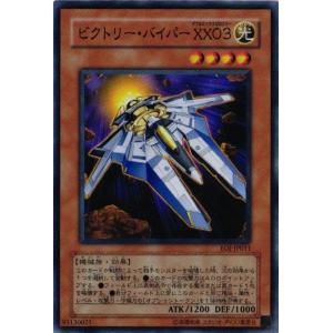 【キズ有り】EOJ-JP011 ビクトリー・バイパー XX03 (スーパーレア)効果 遊戯王