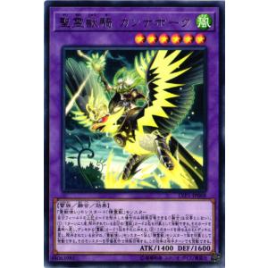 【キズ有り】 LVP1-JP068 聖霊獣騎 カンナホーク (レア)融合 遊戯王