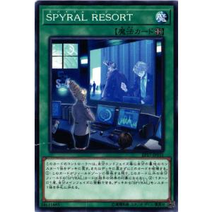 【キズ有り】 EP17-JP031 SPYRAL RESORT (ノーマル)魔法 遊戯王