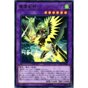 【キズ有り】 LVP1-JP068 聖霊獣騎 カンナホーク (レア)融合 遊戯王