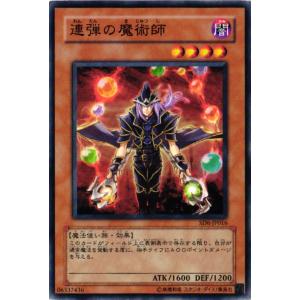 【キズ有り】 SD6-JP016 連弾の魔術師 (ノーマル)効果 遊戯王｜cardstar