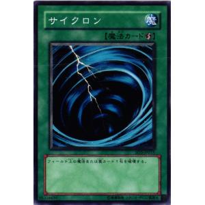 【キズ有り】 SD3-JP015 サイクロン (ノーマル)魔法 遊戯王｜cardstar