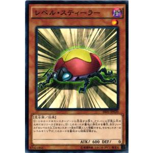 【キズ有り】 SR01-JP020 レベル・スティーラー (ノーマル)効果 遊戯王｜cardstar