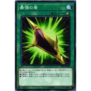 【キズ有り】 SR09-JP026 最強の盾 (ノーマル)魔法 遊戯王｜cardstar