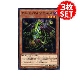 遊戯王オフィシャルカードゲーム デュエルモンスターズ TT02-JPA09 灰