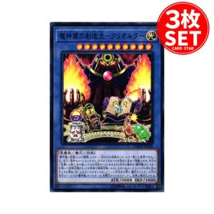 遊戯王オフィシャルカードゲーム デュエルモンスターズ 遊戯王カード