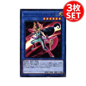 遊戯王オフィシャルカードゲーム デュエルモンスターズ CPD1-JP029