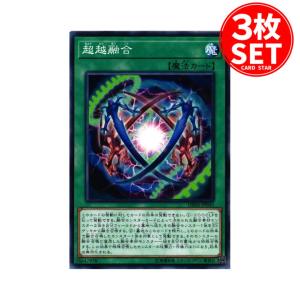 遊戯王オフィシャルカードゲーム デュエルモンスターズ AC04-JP056