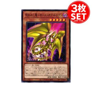 遊戯王オフィシャルカードゲーム デュエルモンスターズ SD43-JP027