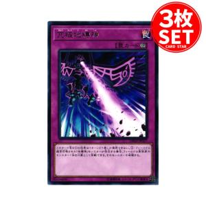 蘇芳 隼飛(パラレル)〔SR〕【緑】(UA38BT/WBK-1-060) 〈WIND BREAKER