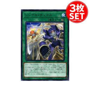 遊戯王オフィシャルカードゲーム デュエルモンスターズ 【3枚】DANE