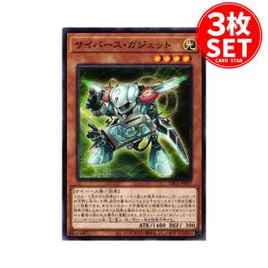 遊戯王オフィシャルカードゲーム デュエルモンスターズ 【3枚】AGOV