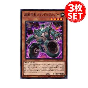 遊戯王オフィシャルカードゲーム デュエルモンスターズ 遊戯王