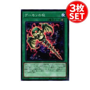 遊戯王 TW03-JP063 エルシャドール・メシャフレール (日本語版