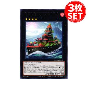 a163【ドラゴンクエスト モンスターバトルロード カード】 B-10IIR 闇
