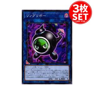 遊戯王オフィシャルカードゲーム デュエルモンスターズ 【3枚】AGOV