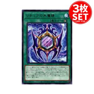 ヴァイスシュヴァルツブラウ EES/01B-025 炎を操る魔女 茉希 尾瀬 (RR