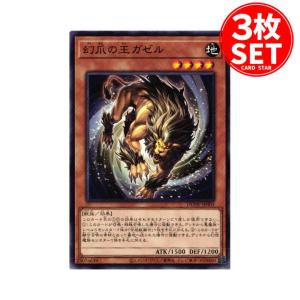 遊戯王 BLZD-JP069 超逸融合 (日本語版 ウルトラレア) ブレイジング