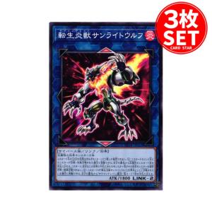 遊戯王オフィシャルカードゲーム デュエルモンスターズ 禁止令 Normal