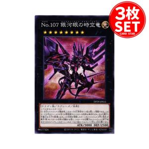 trc-54503] 【中古】 遊戯王OCG デュエルモンスターズ E・HEROグロー