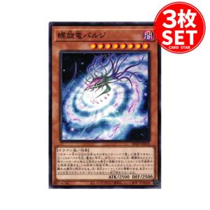 ブシロード 神バディファイト 覚醒星神竜 ゾディアック“X” (レア