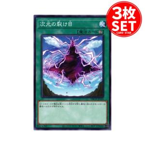 コナミデジタルエンタテインメント 破滅と終焉の支配者 シークレット