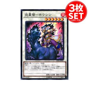遊戯王オフィシャルカードゲーム デュエルモンスターズ 20AP-JP084
