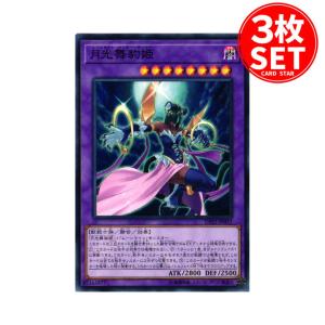 コナミデジタルエンタテインメント 遊戯王 LB-19 深淵の冥王 (レア