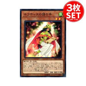 コナミデジタルエンタテインメント 遊戯王 SOI-JP034 破滅の女神ルイン