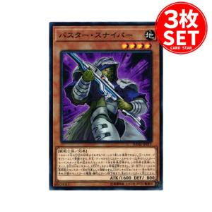 遊戯王オフィシャルカードゲーム デュエルモンスターズ DBVS-JP027