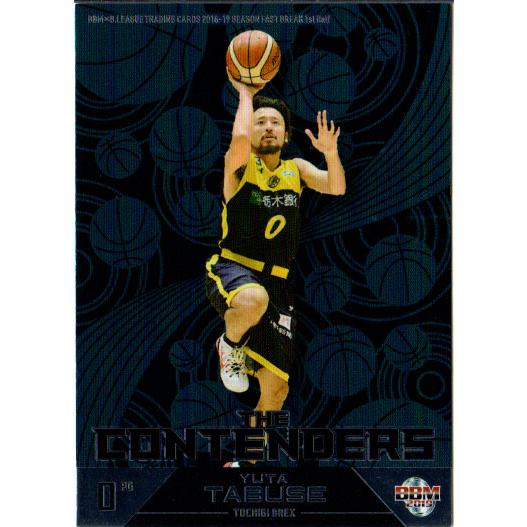 BBM2018-19 B.LEAGUE CARDS SEASON FAST BREAK 1st Ha...