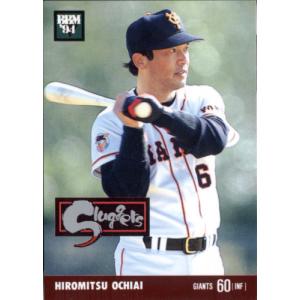 カルビー1987 プロ野球チップス No.338 落合博満 (金枠・C) : かーど屋