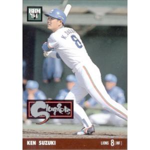 BBM2005 ヤクルトスワローズ レギュラーカード No.S65 鈴木健 : かーど