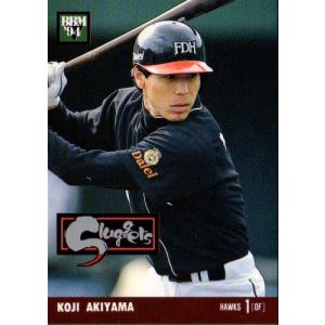 カルビー1988 プロ野球チップス No.28 秋山幸二 (B) : かーど屋