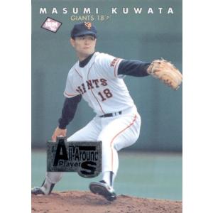 BBM1995 ベースボールカード オールラウンドプレーヤーカード No.AA10 桑田真澄｜cardya2