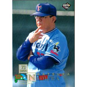 カルビー1987 プロ野球チップス No.338 落合博満 (金枠・C) : かーど屋