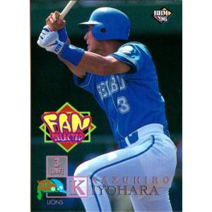 1998プロ野球チップスカード カルビー - カルビー 1998 プロ野球 チップス カード ホージー