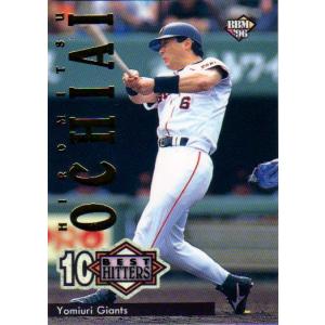 カルビー1987 プロ野球チップス No.338 落合博満 (金枠・C) : かーど屋