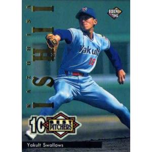 BBM1996 ベースボールカード ゴールドネームパラレル No.564 石井一久｜cardya2