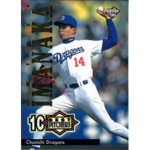 エポック2009 プロ野球OBクラブオフィシャルカードセット レギュラー