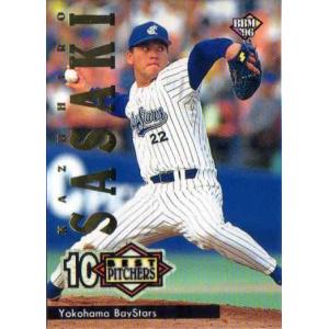 BBM2006 横浜ベイスターズ レギュラーカード No.YB69 佐々木主浩 BBM2006 横浜ベイスターズ レギュラーカード No.YB69 佐々木主浩