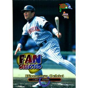 カルビー1987 プロ野球チップス No.338 落合博満 (金枠・C) : かーど屋