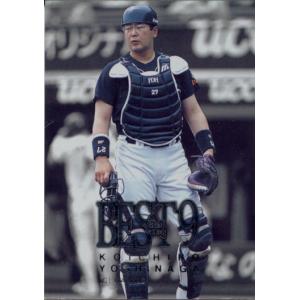 【KORE Dann】2013  BBM ヒストリック　輝ける十代#TN2 Yahoo!オークション - 【大谷翔平＆藤浪晋太郎】2013 BBM 輝ける