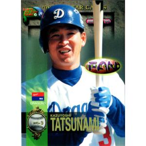 中日ドラゴンズ 2004-2012 DVD セット　立浪和義dvdセット 立浪和義 4種セット 中日ドラゴンズ - メルカリ